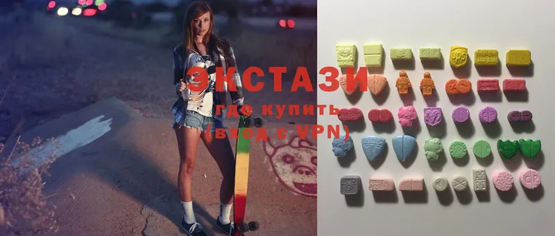 где можно купить наркотик  Севастополь  дарк нет как зайти  Ecstasy 280 MDMA 