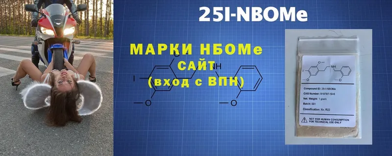 Марки 25I-NBOMe 1,8мг  MEGA ссылки  Севастополь 